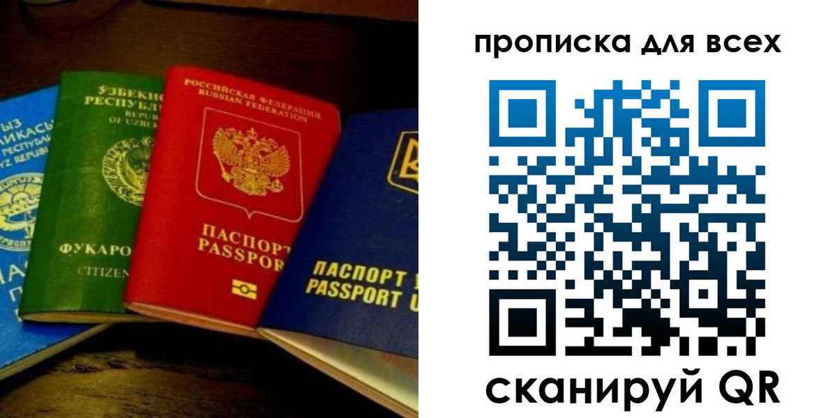 временная регистрация надежно в Кукморе