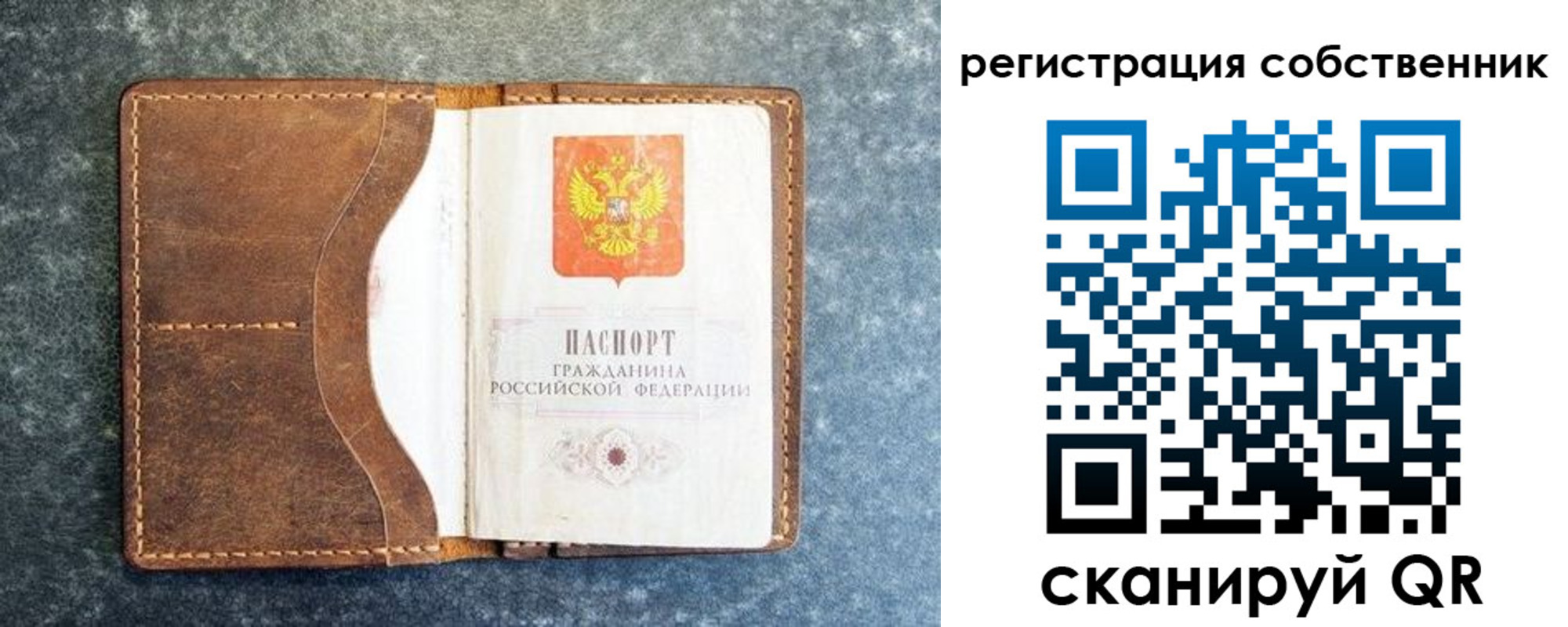 временная регистрация 2025 в Кукморе