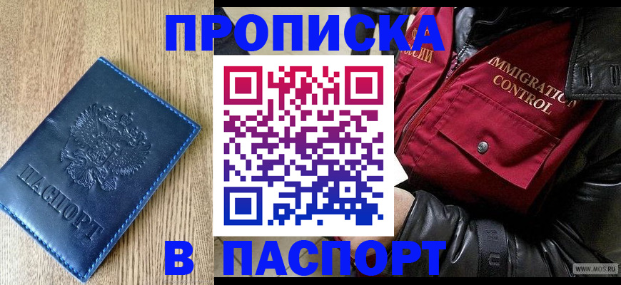 временная регистрация собственник в Кукморе